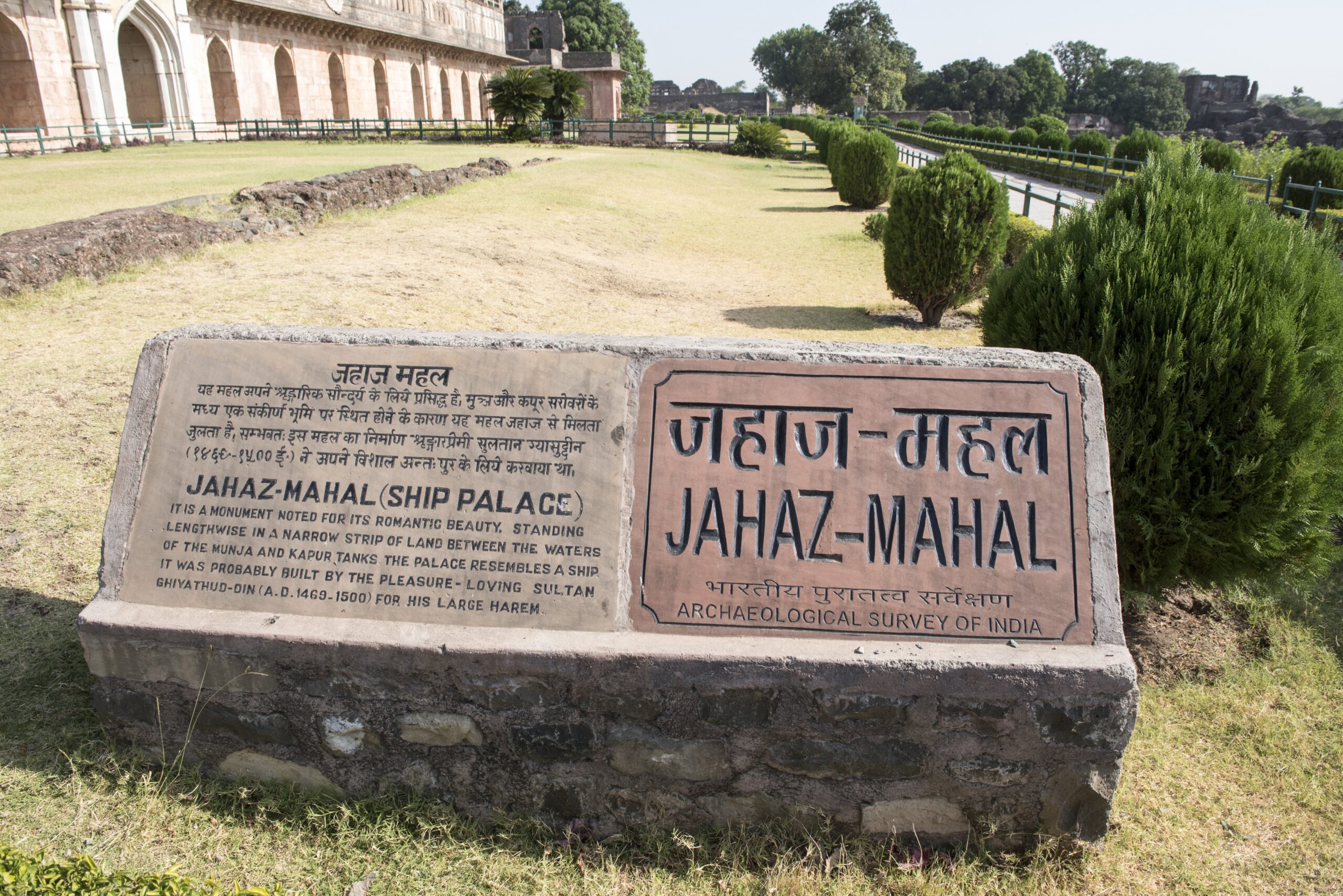 Jahaz Mahal Mandu história, Arquitetura Jahaz Mahal, Sultanato de Mandu, Palácio flutuante, História de Madhya Pradesh, Ghiyas-ud-din Khilji, Engenharia hidráulica em Mandu, Atrações turísticas de Mandu, Redescoberta de monumentos, Restauração de palácios antigos, História da arquitetura em Madhya Pradesh, Turismo histórico em Mandu, Visitas a palácios reais, Segredos arquitetônicos do Jahaz Mahal, Estilo afegão em arquitetura, Rainhas de Ghiyas-ud-din Khilji, A história de Mandu, Palácios em Madhya Pradesh, Sir Alexander Cunningham arqueólogo, Conservação de patrimônio em Mandu.